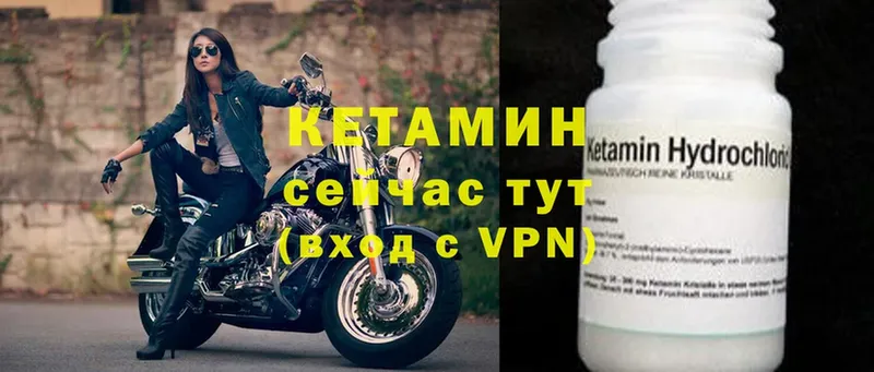 KRAKEN маркетплейс  Сим  Кетамин VHQ 