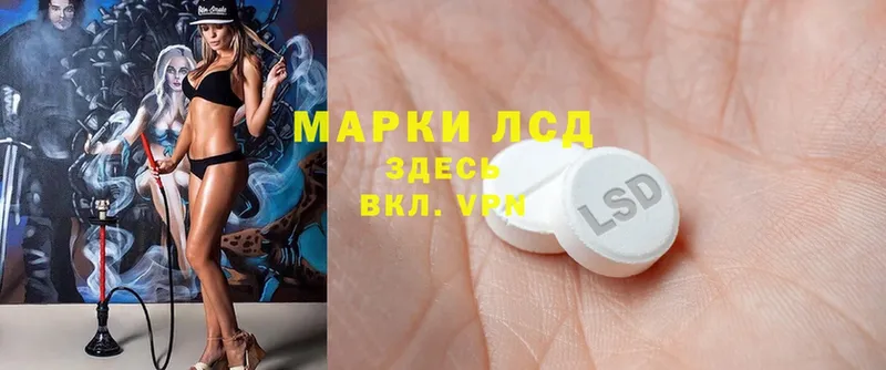 Лсд 25 экстази ecstasy  Сим 